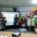 삼락회경로당 이미지