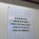 산봉쌈밥 거제상동2호점 이미지
