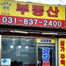 의정부역광장부동산중개 네이버블로그
