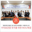 (유)국제여행사 이미지