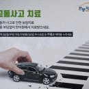 백두한의원 이미지