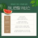 복사기와프린터 - 부산진구 엄광로 68 | 복사기와프린터