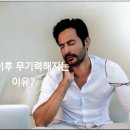 이후 이미지