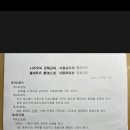 숭조회