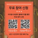 아리랑시네센터 이미지