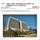 신천지 피해사례[신천지 피해사례] 토네이도보다 더큰 신천지 피해사례 인권유린현장인 강제개종교육을 고발한다 이미지