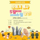 굿모닝보청기여주점 이미지