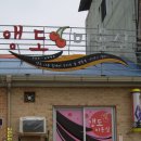 노래사랑노래연습장 이미지