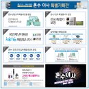 동호프라자 이미지