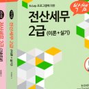 한솔세무회계 이미지