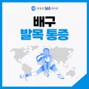 365선부한의원 네이버블로그