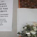 관악-현장-관악-02-08 이미지