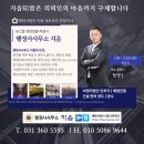 1%행정사사무소 이미지