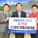 주흘산업개발