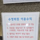 강서 월드 체육관 이미지