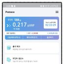 DE056 이미지