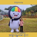 2024김천 김밥축제 꼬달이놀이터 후기