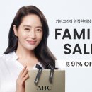 패밀리정보 티스토리