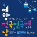 전남청소년연극제 네이버블로그
