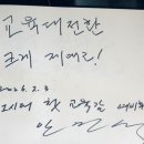 행복한 의원 이미지