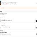 조에쌤프랑스어