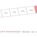 세천한라비발디 - 155670 | 세천한라비발디