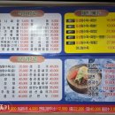 화짬뽕대통령 네이버블로그