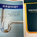 새벽비뇨의학과의원 네이버블로그
