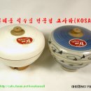 NO:1501~1502 - 아이디어 주방용품(전자렌지 전용 도자기 밥솥) - 코사카(KOSAKA TRADE) 이미지