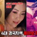 (주)미인나라 이미지