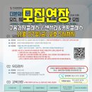 더본외식산업개발원 문경센터