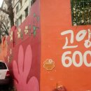 배다리박물관(휴관) 이미지