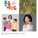풍류사운드 네이버블로그
