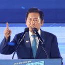 정청래 새 당대표로 선출 이미지