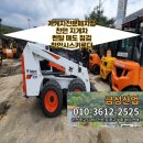 금성고철 이미지