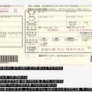 일본 출입국카드(출입국신고서) 양식 이미지