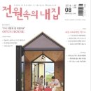 (주)민디자인 네이버블로그