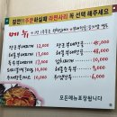 장군부대찌개 이미지