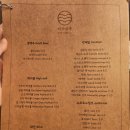 [연남동 술집] &#39;미자살롱&#39; 분위기 미쳐버린 완전 신상 술집 :: 메뉴, 가격, 위치, 내돈내산