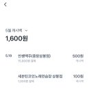 장보고당구장 이미지