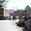 동방산업가스 이미지