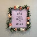 한솔빌딩.구미도서관 | 주원 퀸스뷰티 | 구미 형곡동 뷰티샵 속눈썹펌 후기