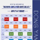 세무회계_일신 이미지