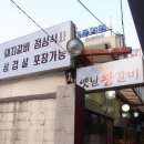 옛날왕갈비 이미지