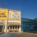 북촌골 해장국순대국 | 의정부 맛집 무봉리 순대국 장암동｜카페아를 장암점 순대국·뼈해장국 후기