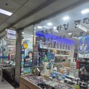 조성민안경콘택트 이미지