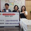 시립수청어린이집 이미지