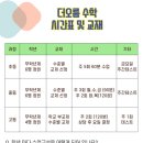더오름 이미지