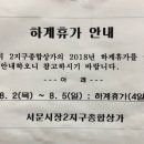 종합메리야스 이미지