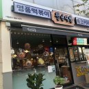 청년다방 광주금호점 이미지